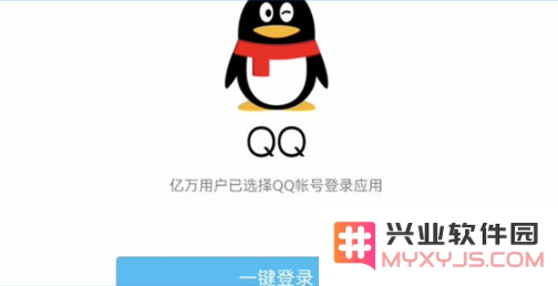 如何绑定部落冲突账号