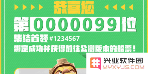 如何绑定部落冲突账号