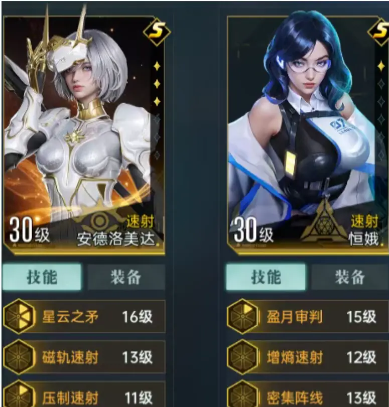 群星纪元攻略