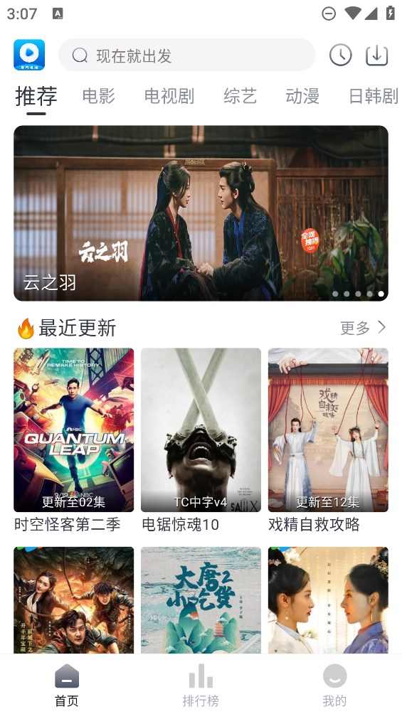爱看视频app v7.4.1 安卓版 0