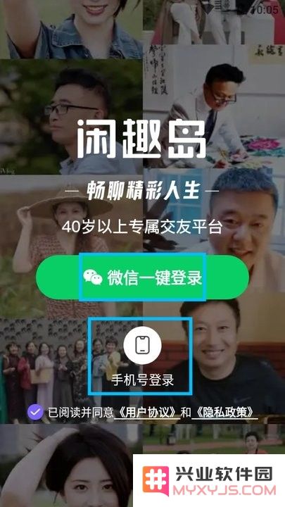 闲趣岛新手教程