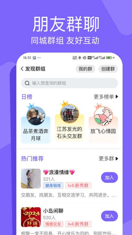 闲趣岛中老年相亲网 v7.5.05 安卓版 0