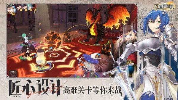 匠屋异闻录手游 v1.1.9 安卓版 3