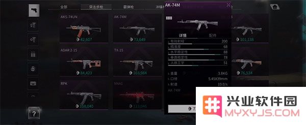 Lost Light国际服新手怎么配枪
