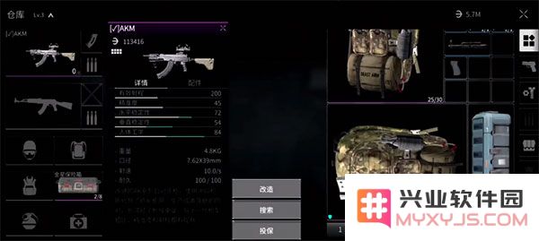Lost Light国际服新手怎么配枪