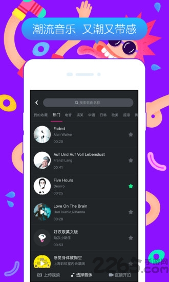 动次视频app v7.2.1 官方安卓版 0