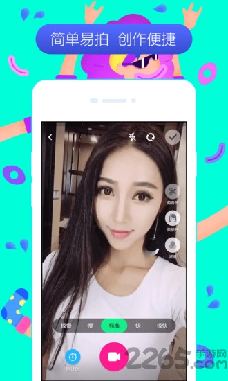 动次视频app v7.2.1 官方安卓版 1