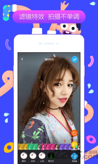 动次视频app v7.2.1 官方安卓版 2
