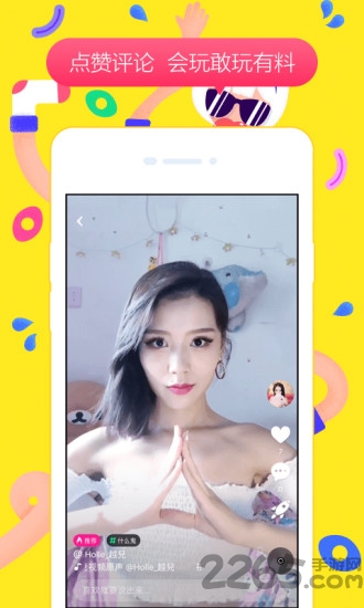 动次视频app v7.2.1 官方安卓版 3