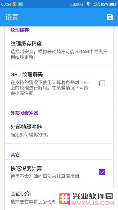 海豚模拟器手机版下载