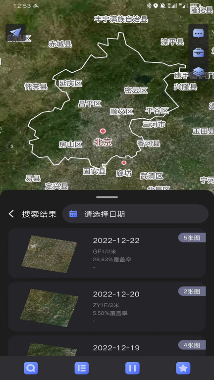 四维地球app v2.2.24 安卓版 2