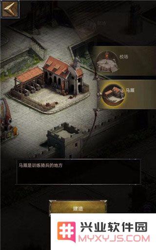 cok列王的纷争官方版游戏攻略