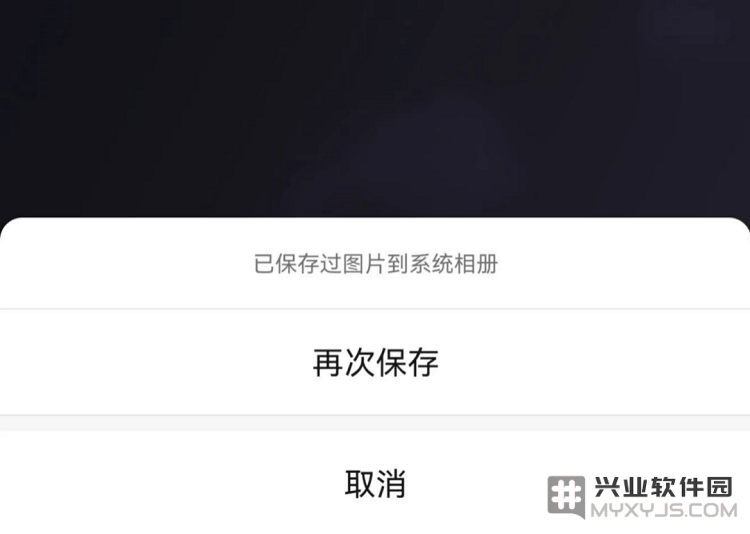 微信8.0.58更新内容