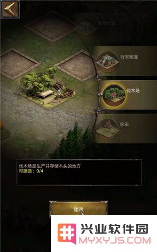 cok列王的纷争官方版游戏攻略