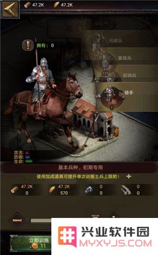 cok列王的纷争官方版游戏攻略