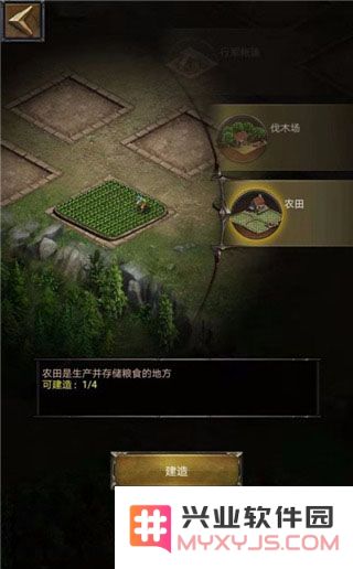 cok列王的纷争官方版游戏攻略