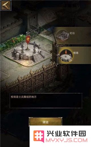 cok列王的纷争官方版游戏攻略