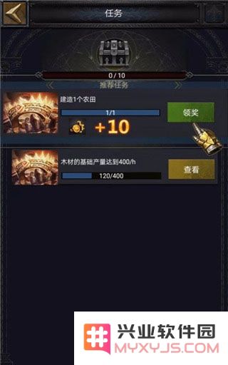 cok列王的纷争官方版游戏攻略