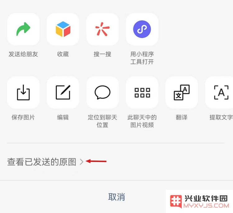 微信8.0.58更新内容