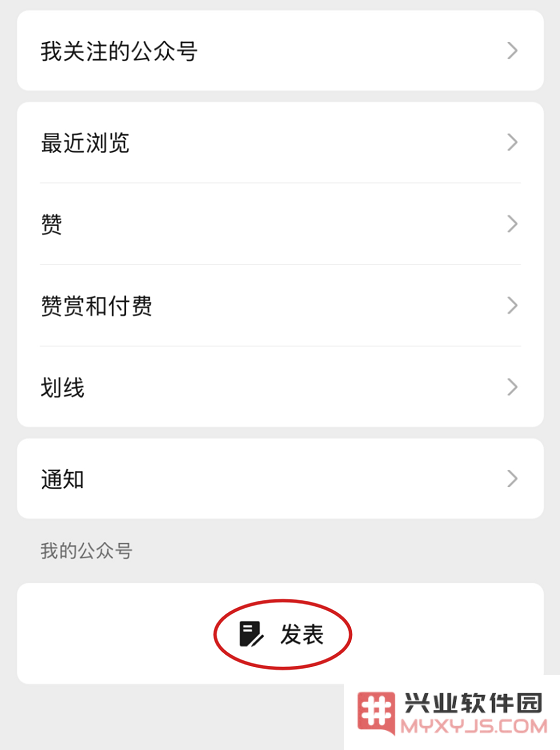微信8.0.58更新内容