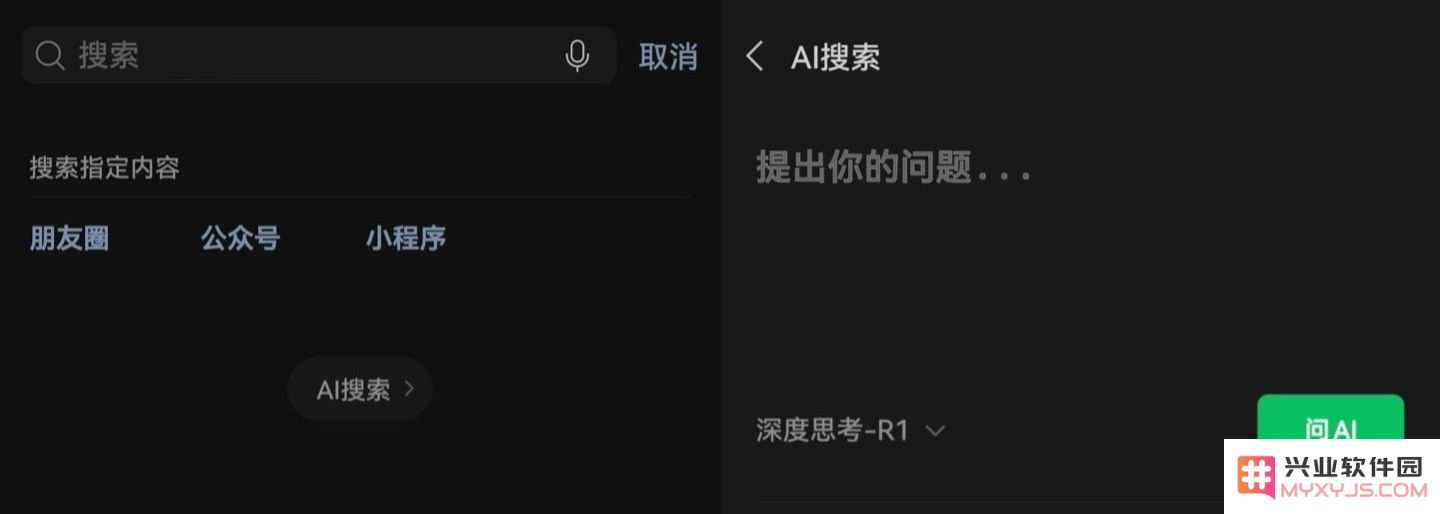 微信8.0.57更新内容