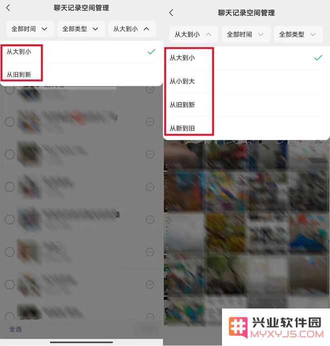 微信8.0.56版本更新内容