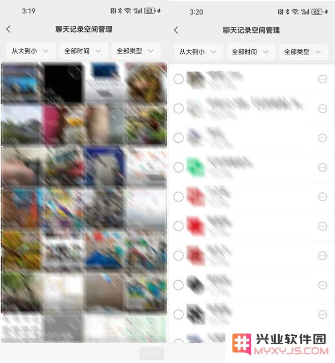 微信8.0.56版本更新内容