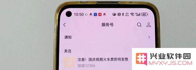 微信8.0.56版本更新内容