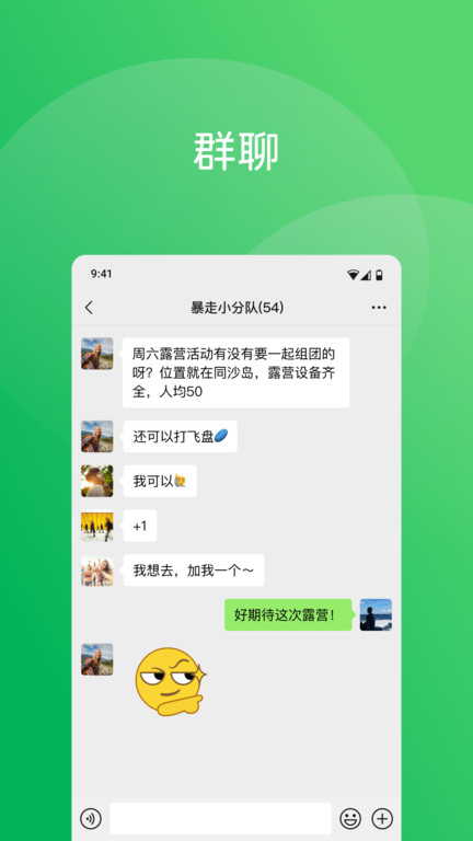 微信8.0.58内测版 v8.0.58 安卓测试版本 1