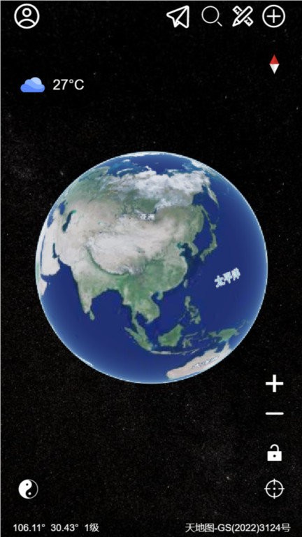 精图地球app v5.2.2 安卓版 2