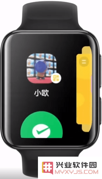 微信儿童版下载安装