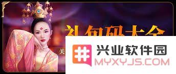 如何轻松获取票房大卖王礼包兑换码，享受永久有效的游戏福利，让你成为游戏高手