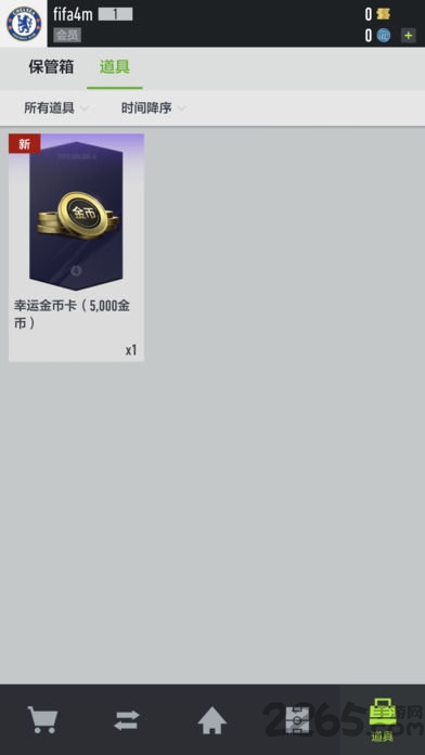 腾讯fifaonline4手机版(足球在线4移动版) v1.2503.0014 安卓官方版 3