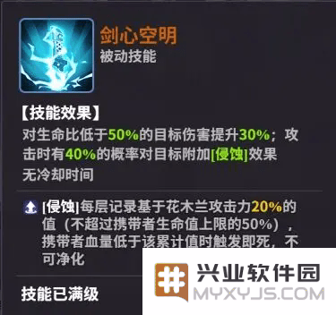 超维计划官方下载