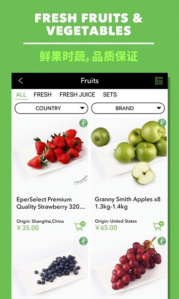 epermarket这样生活app v5.8.3 安卓官方版 3