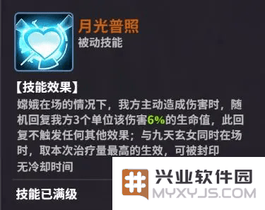 超维计划官方下载