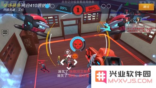 绝地枪战正版官方下载