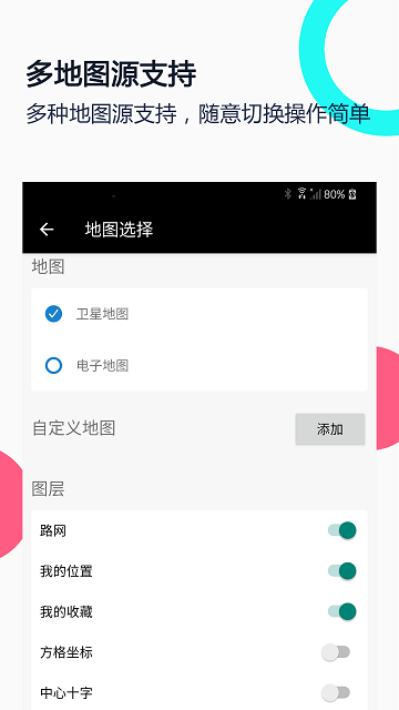 小谷地球app v2.9.0 安卓最新版本 3