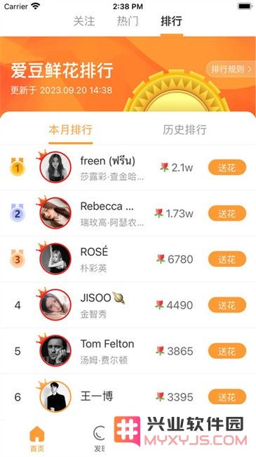 豆豆饭app
