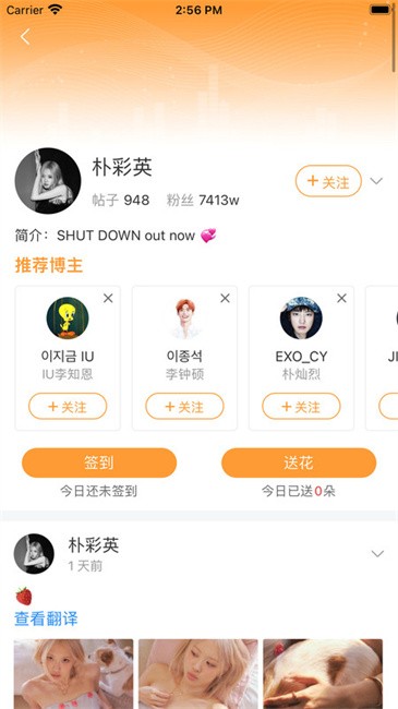 豆豆饭app v2.3.5 安卓版 2