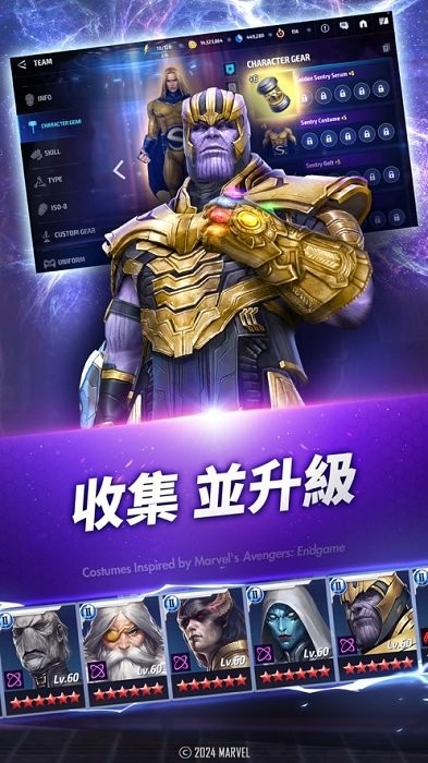未来之战官方正版 v10.1.1 安卓免费完整版 1
