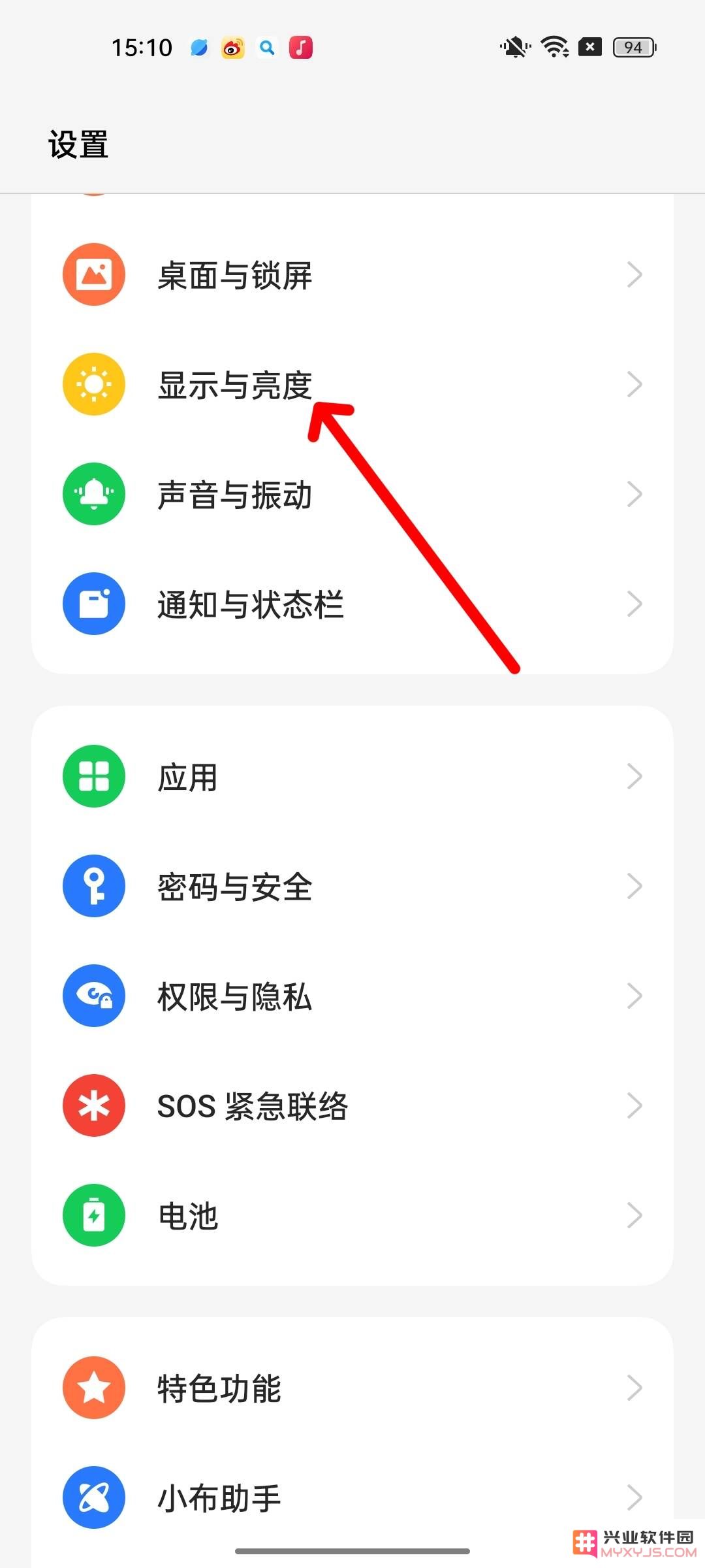 香肠派对刷新率怎么调高