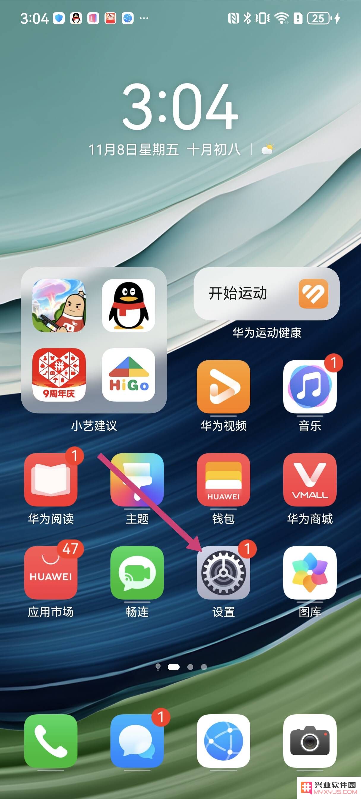 香肠派对刷新率怎么调高