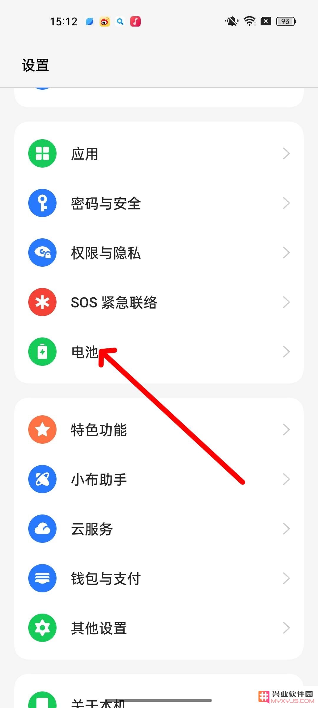 香肠派对刷新率怎么调高