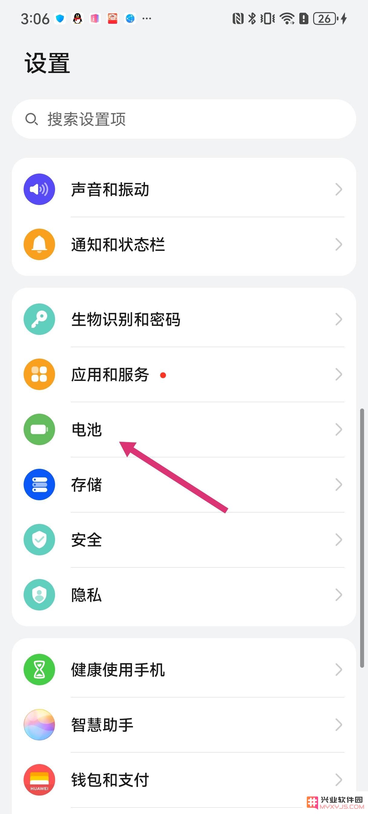 香肠派对刷新率怎么调高