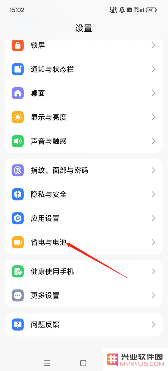 香肠派对刷新率怎么调高