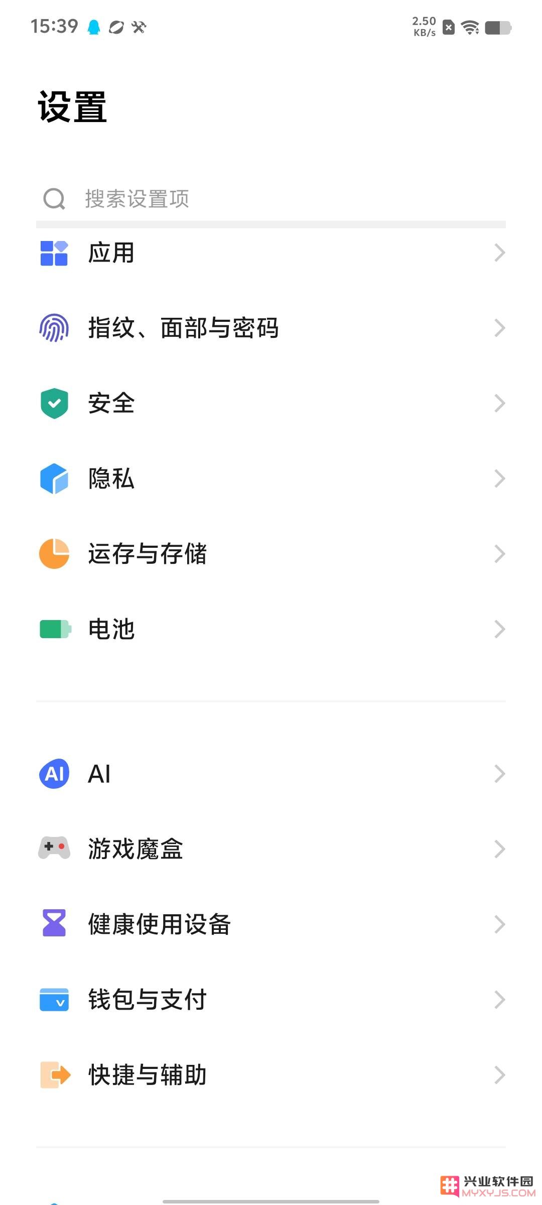 香肠派对刷新率怎么调高