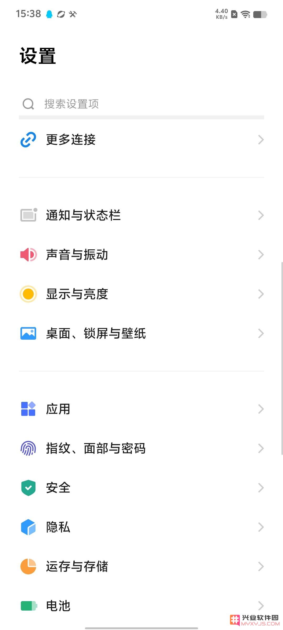 香肠派对刷新率怎么调高