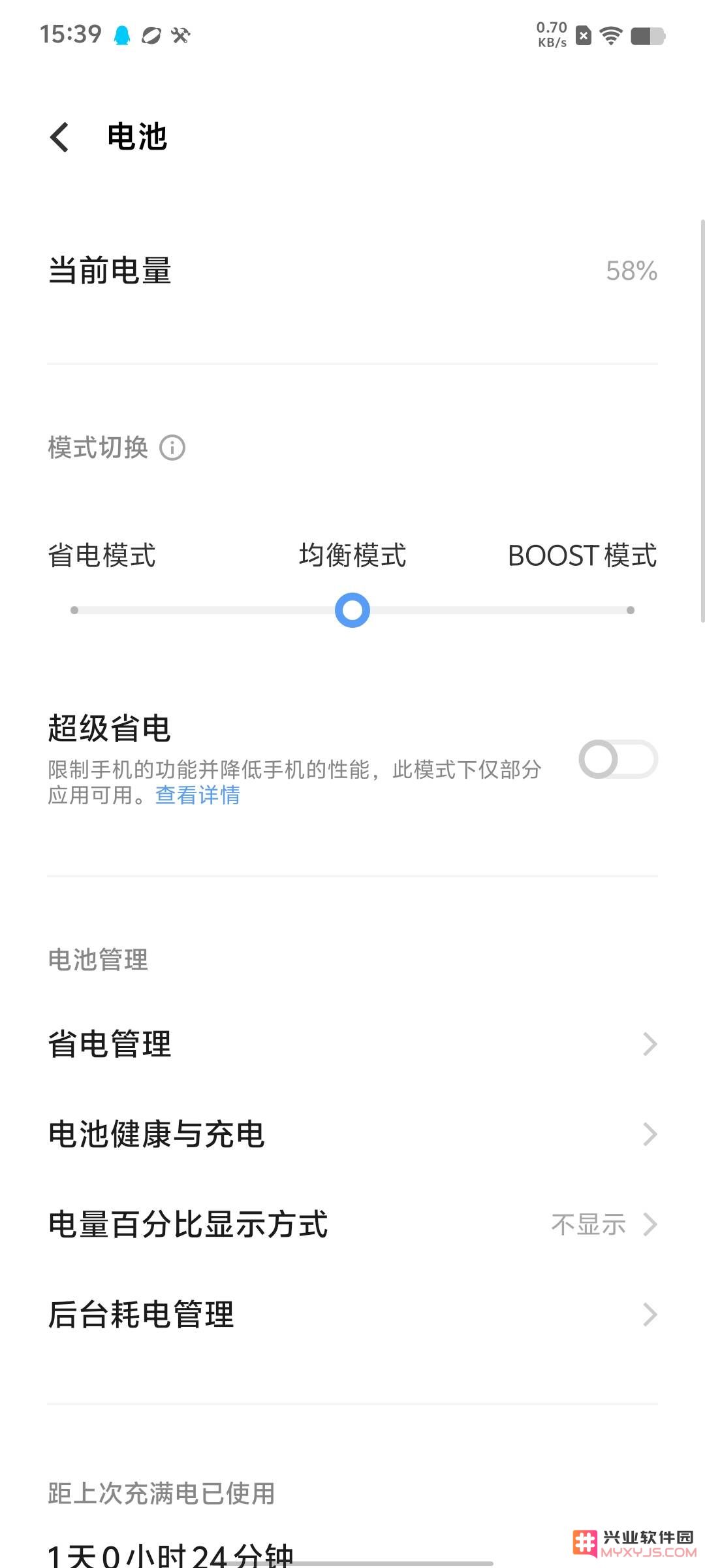 香肠派对刷新率怎么调高