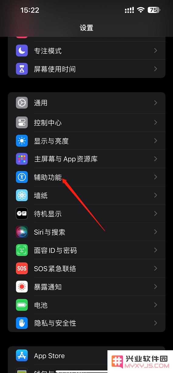 香肠派对刷新率怎么调高